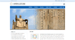 Desktop Screenshot of ieka.net